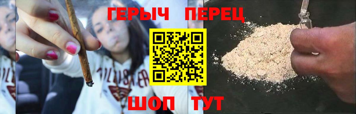 Героин белый Кандалакша