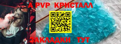 jwh Беслан