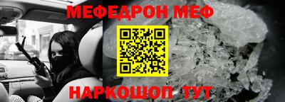 кокаин перу Бийск