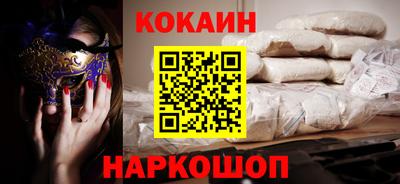 кристаллы Берёзовский