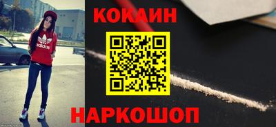 кристаллы Берёзовский