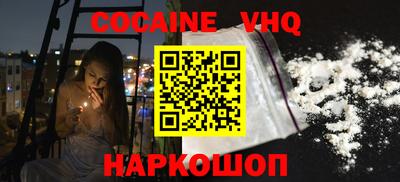 кокаин перу Бийск