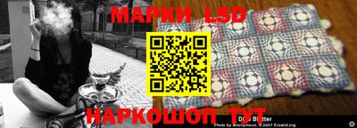 jwh Беслан