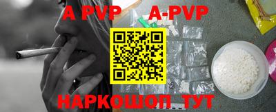 кристаллы Берёзовский