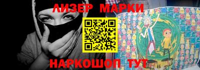 кокаин перу Бийск