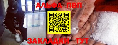 кокаин перу Бийск