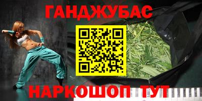 jwh Беслан