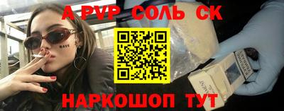 jwh Беслан