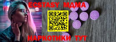 кристаллы Берёзовский