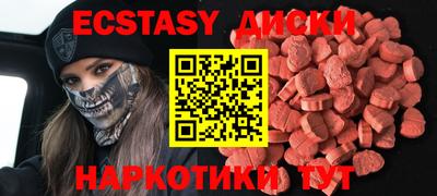 кристаллы Берёзовский