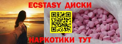 кристаллы Берёзовский