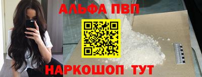 кристаллы Берёзовский