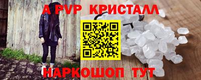 jwh Беслан