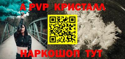 jwh Беслан