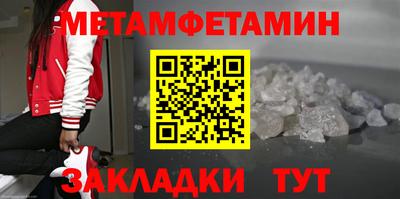 кокаин перу Бийск