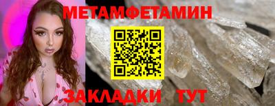 кристаллы Берёзовский