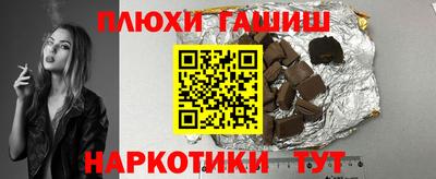 кокаин перу Бийск