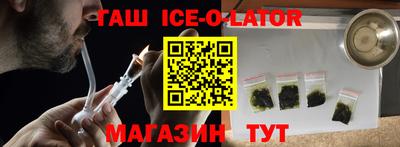 кокаин перу Бийск