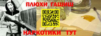 jwh Беслан
