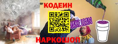 jwh Беслан