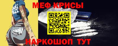 кристаллы Берёзовский