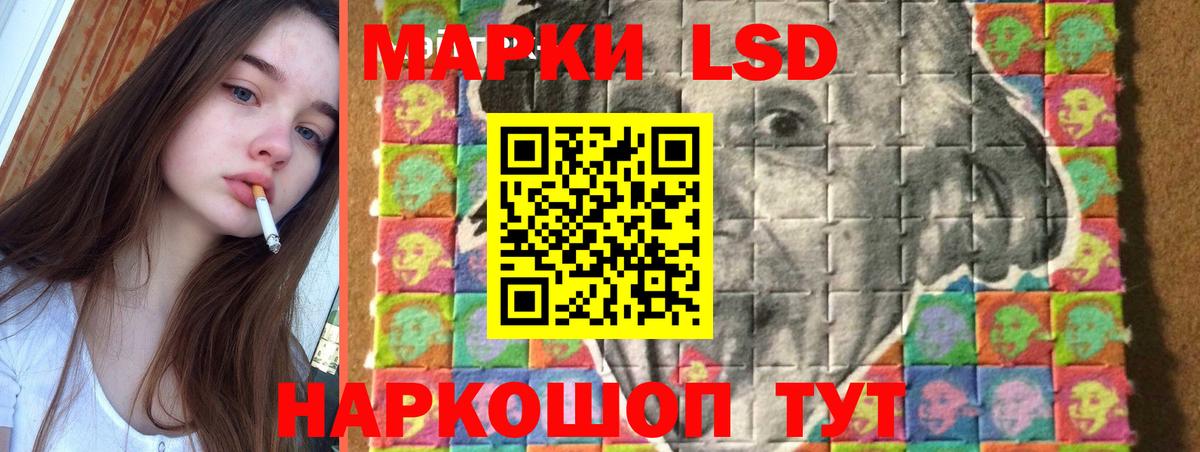 Кандалакша  Лсд 25 экстази ecstasy  Вход с VPN  ЛСД экстази ecstasy 