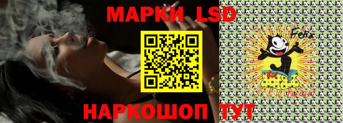 Марки 25I-NBOMe 1,5мг  Вход с VPN  Марки 25I-NBOMe 1,5мг  Марки NBOMe  Кандалакша 