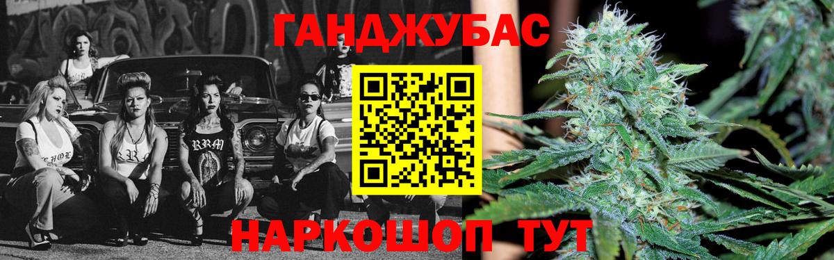 Марихуана гибрид Кандалакша